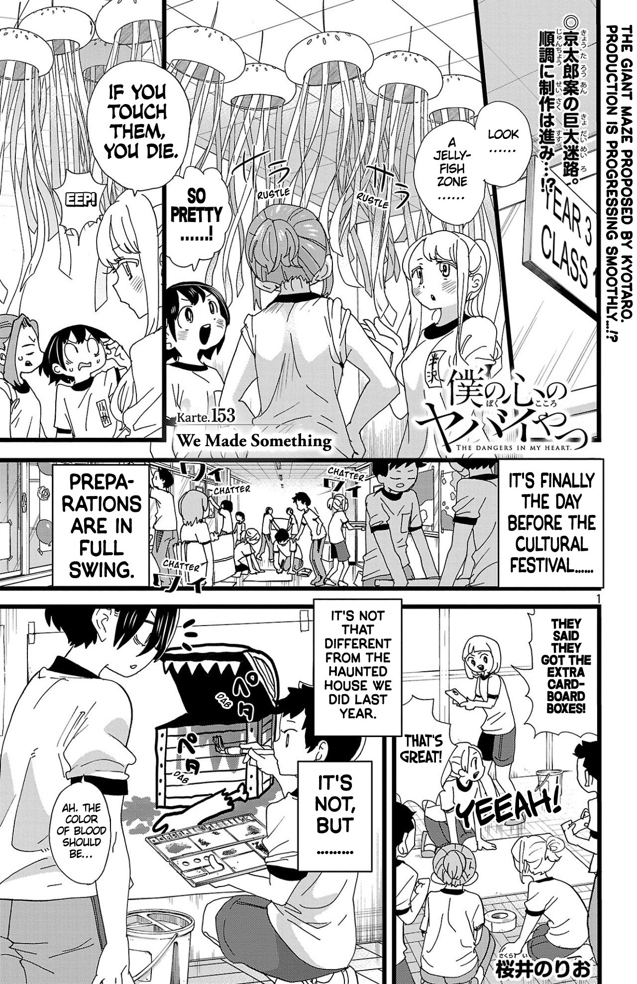 Page 2 of Chapter 153