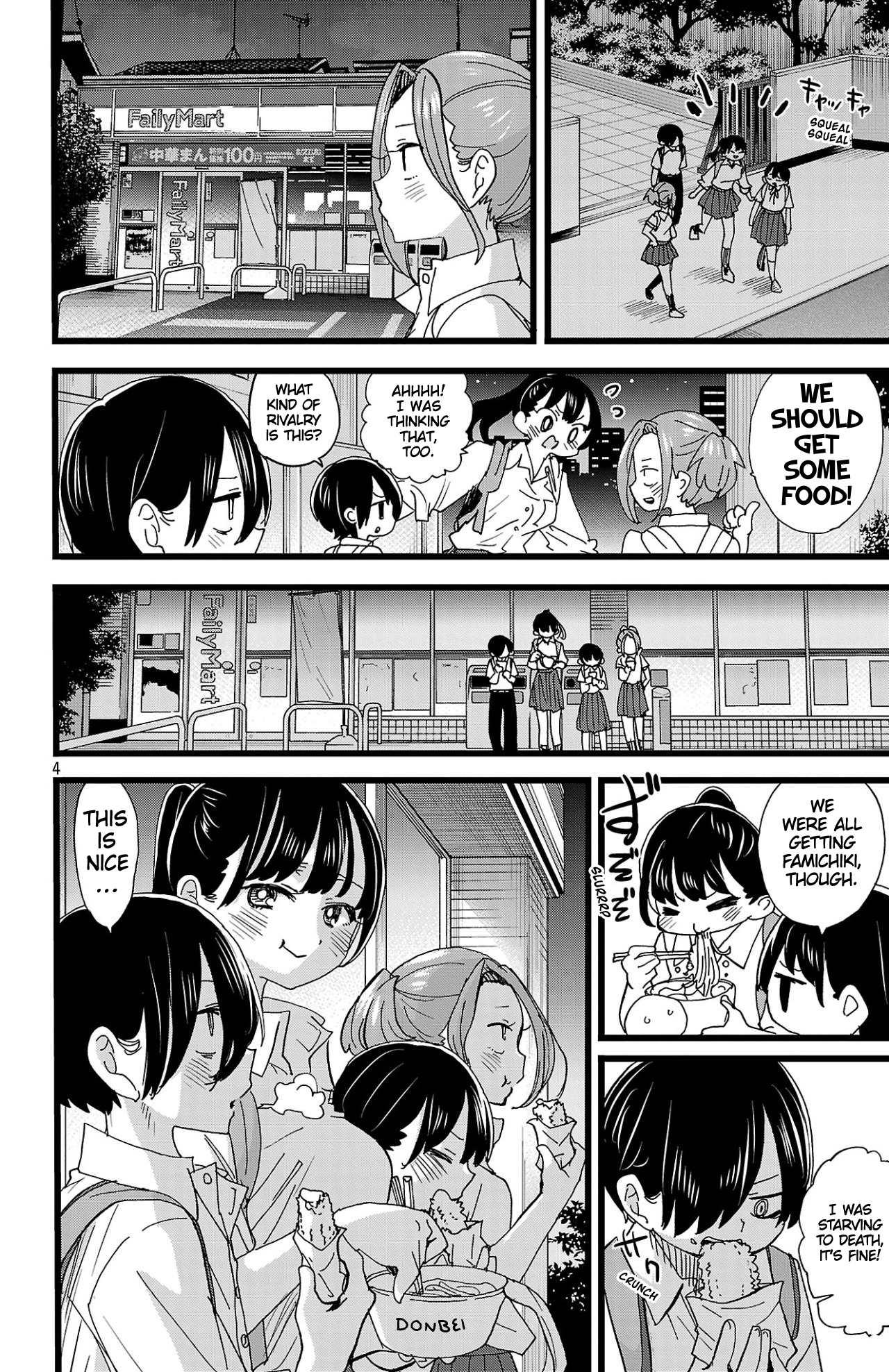 Page 5 of Chapter 153