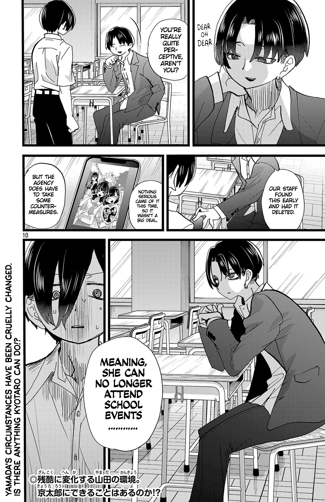 Page 11 of Chapter 153
