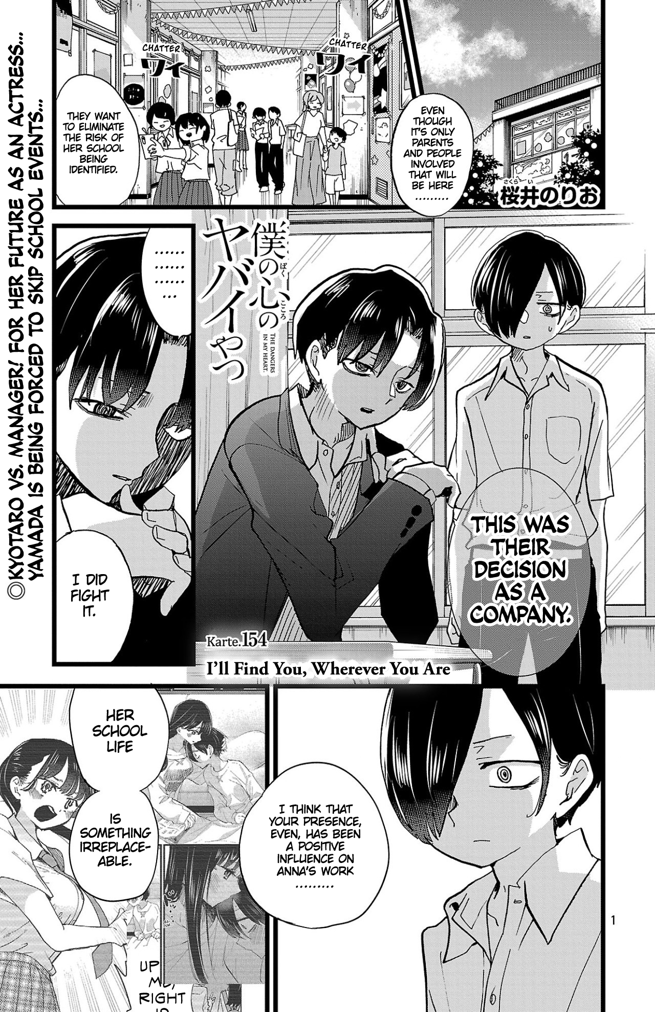 Page 2 of Chapter 154