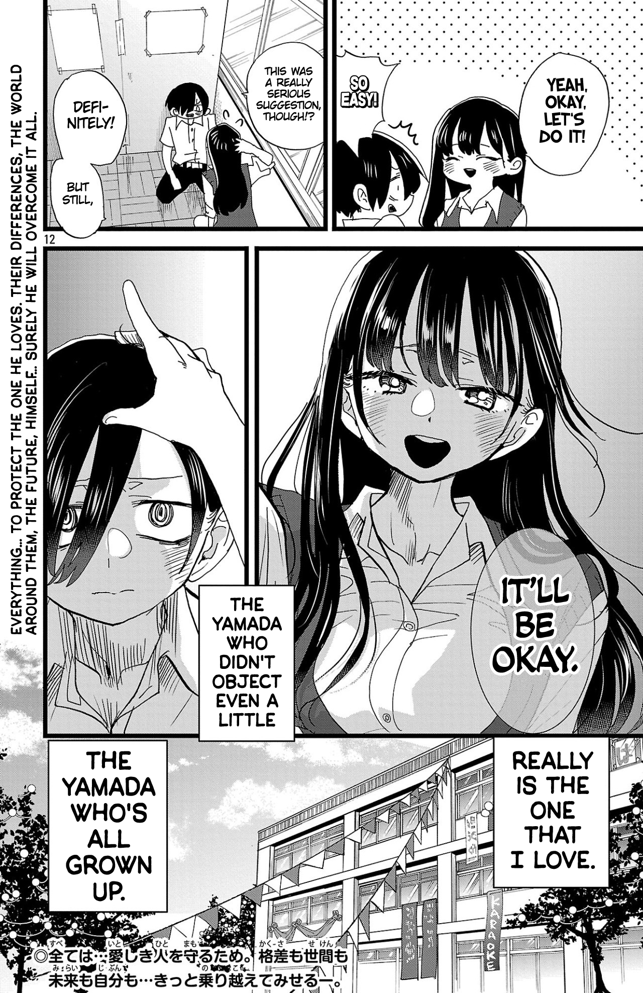 Page 13 of Chapter 154