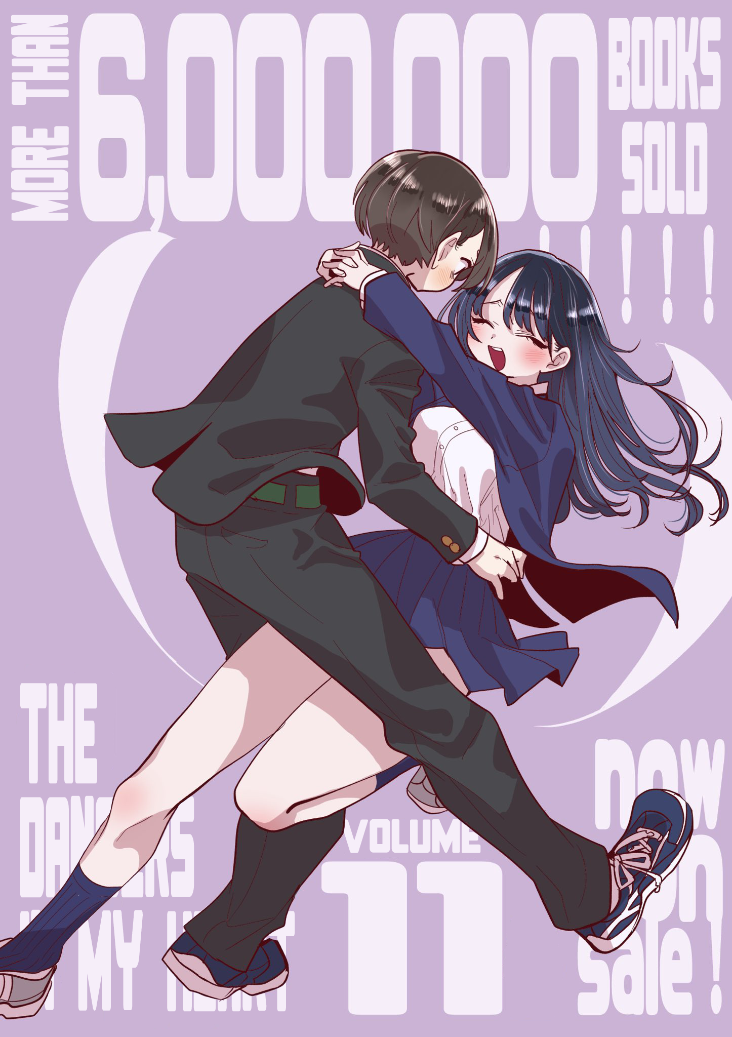 Page 1 of Chapter 155.2