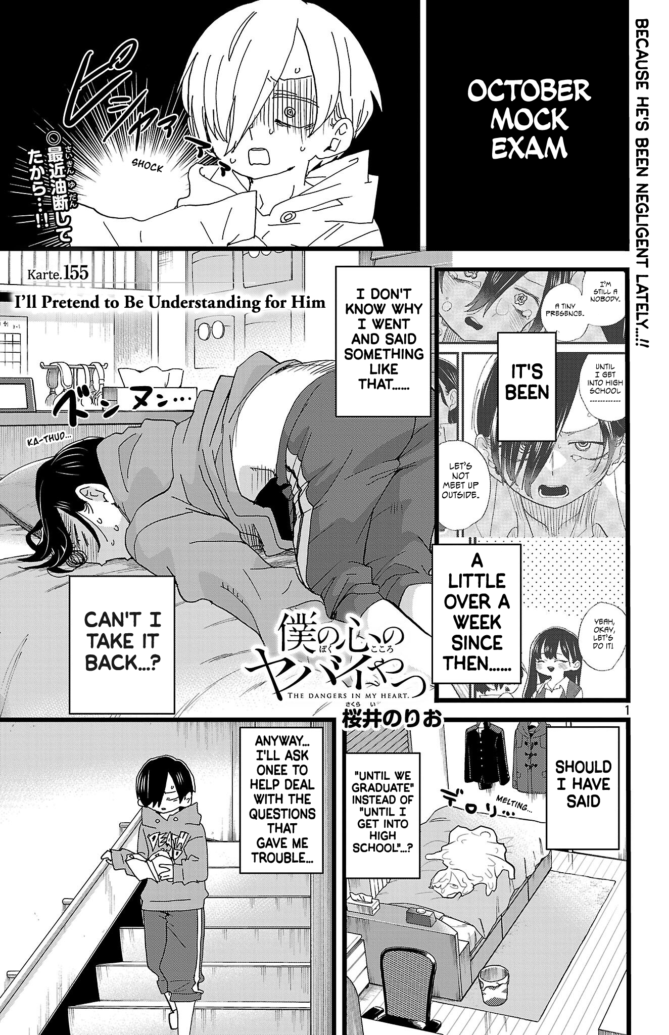 Page 2 of Chapter 155