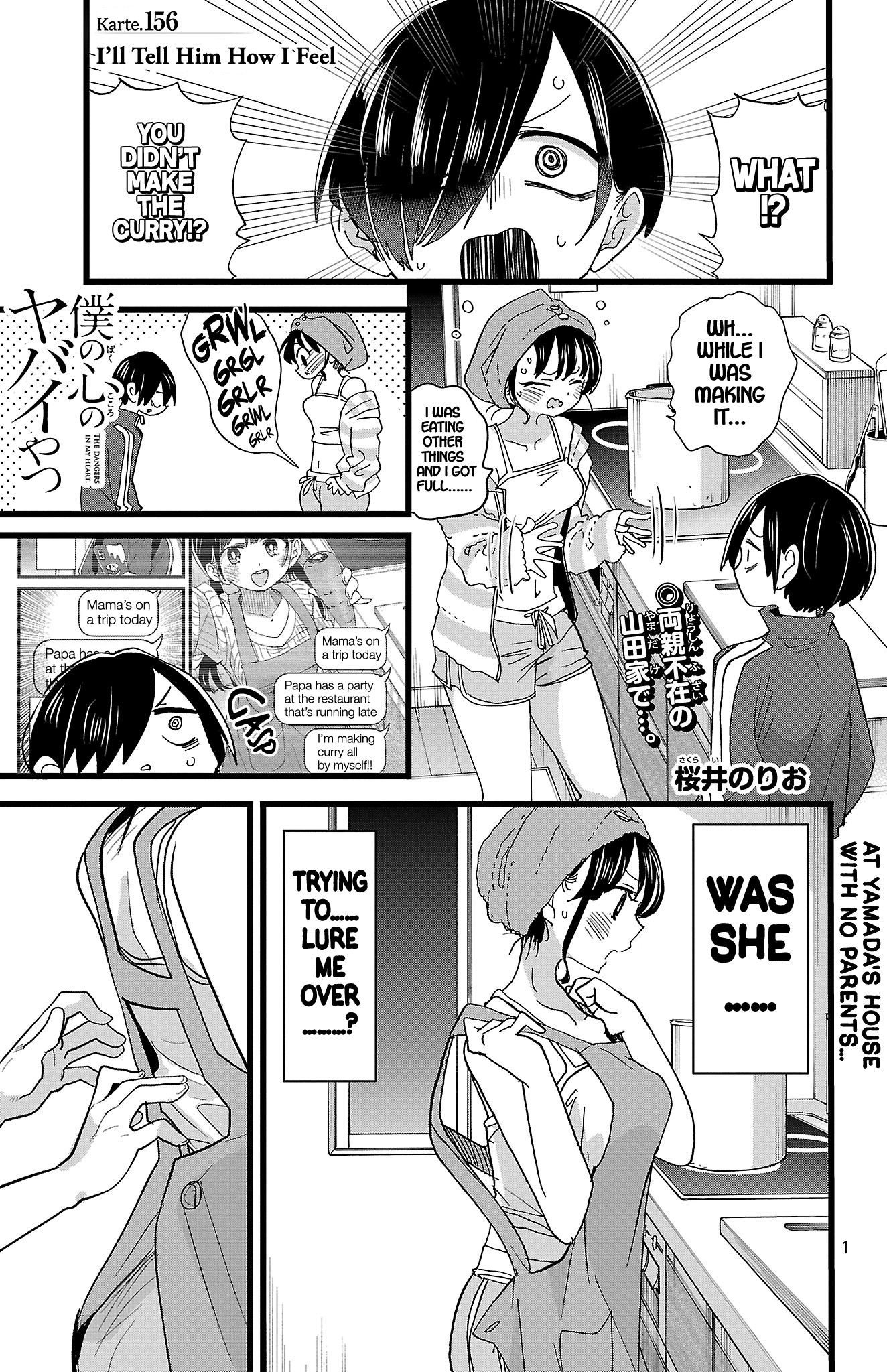 Page 2 of Chapter 156