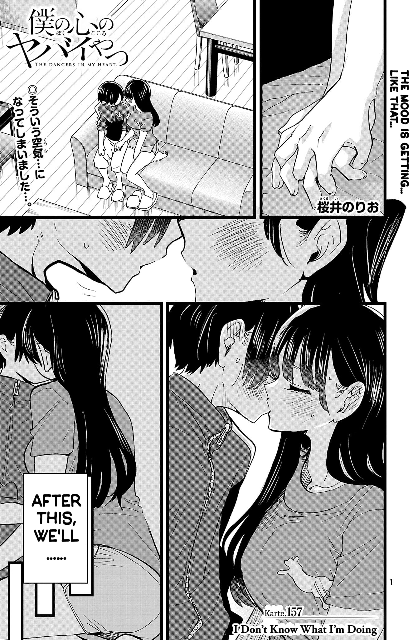 Page 2 of Chapter 157