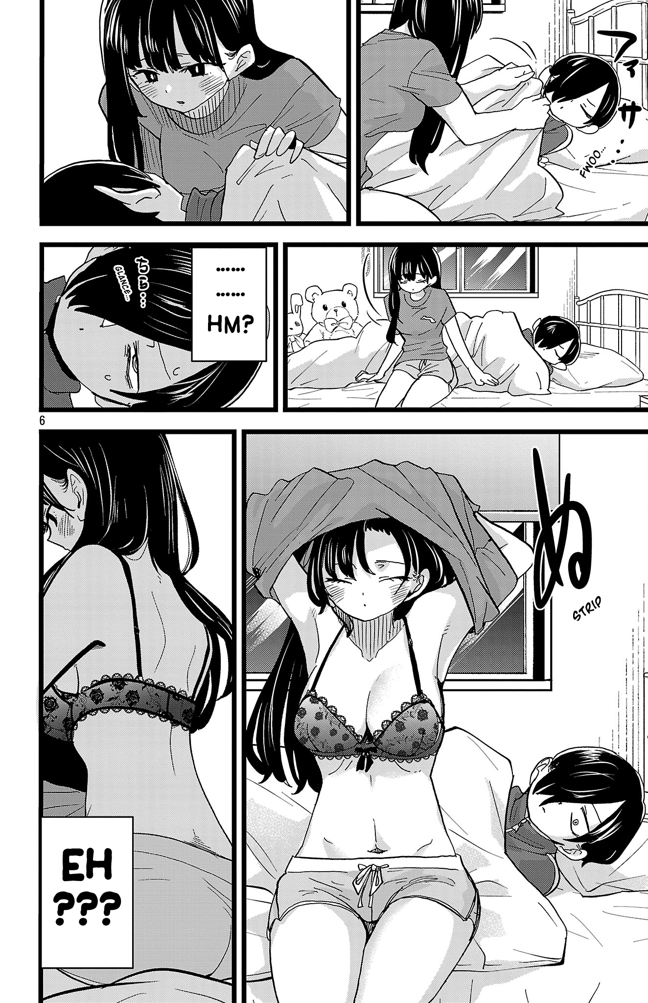 Page 7 of Chapter 157