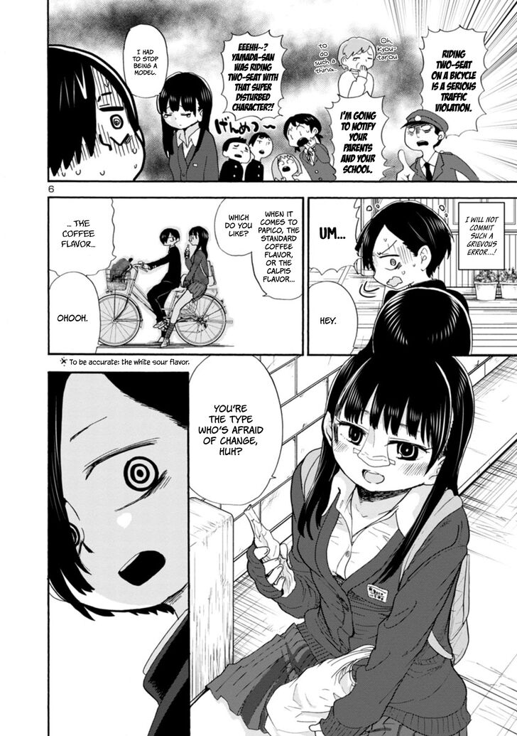Page 7 of Chapter 16