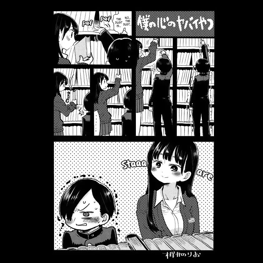 Page 1 of Chapter 17.1