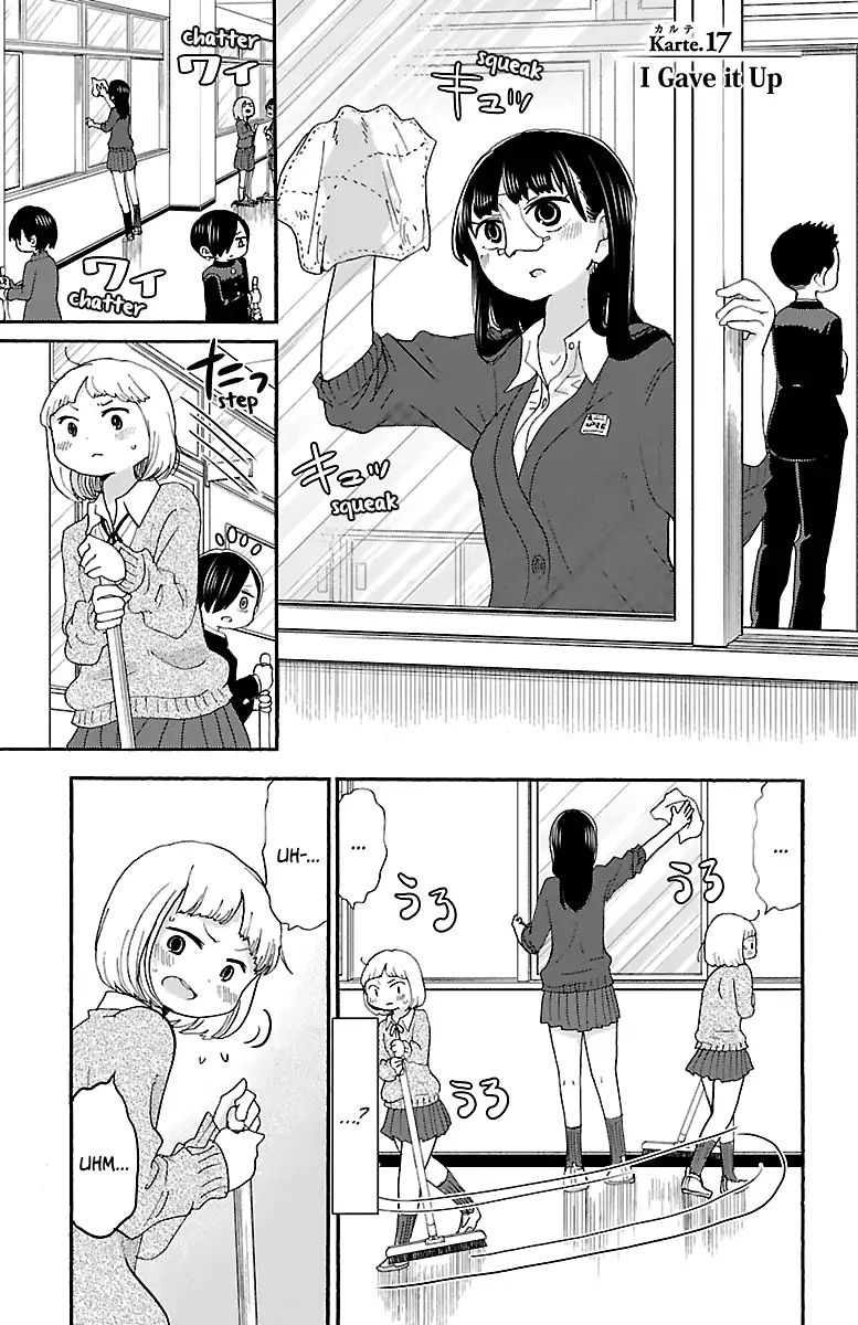 Page 3 of Chapter 17