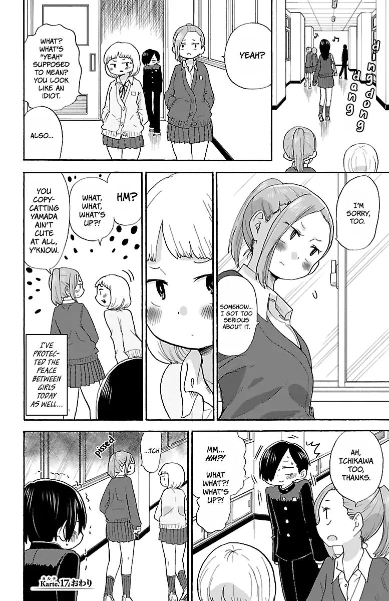 Page 12 of Chapter 17