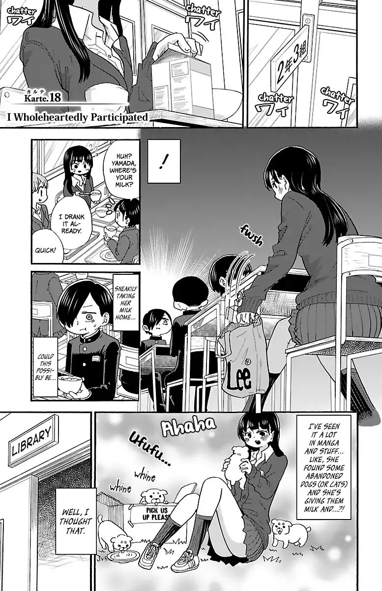 Page 2 of Chapter 18
