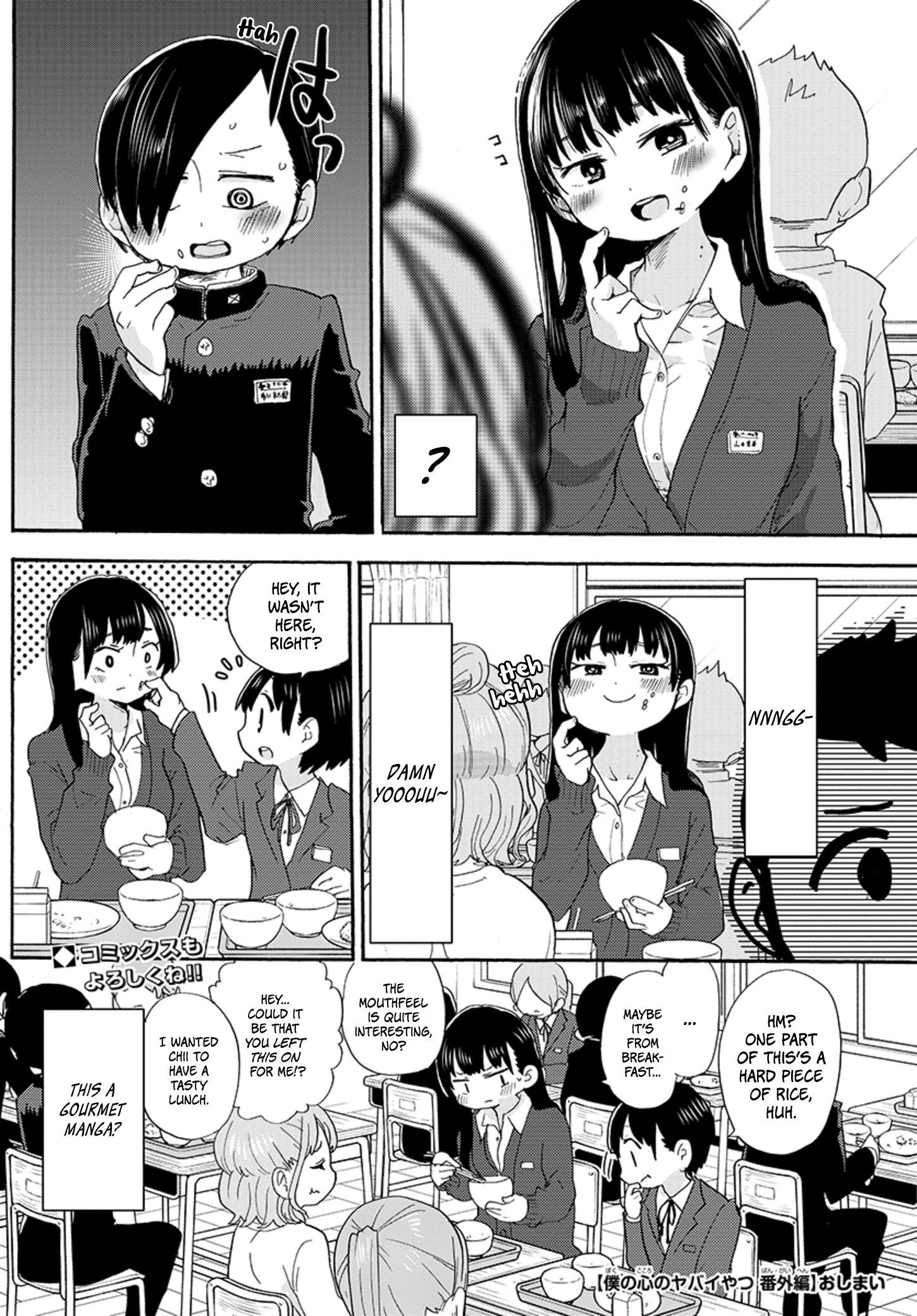 Page 4 of Chapter 19.5