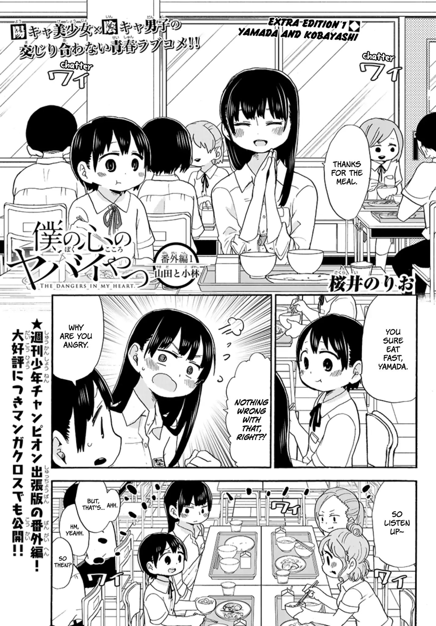 Page 2 of Chapter 19.3