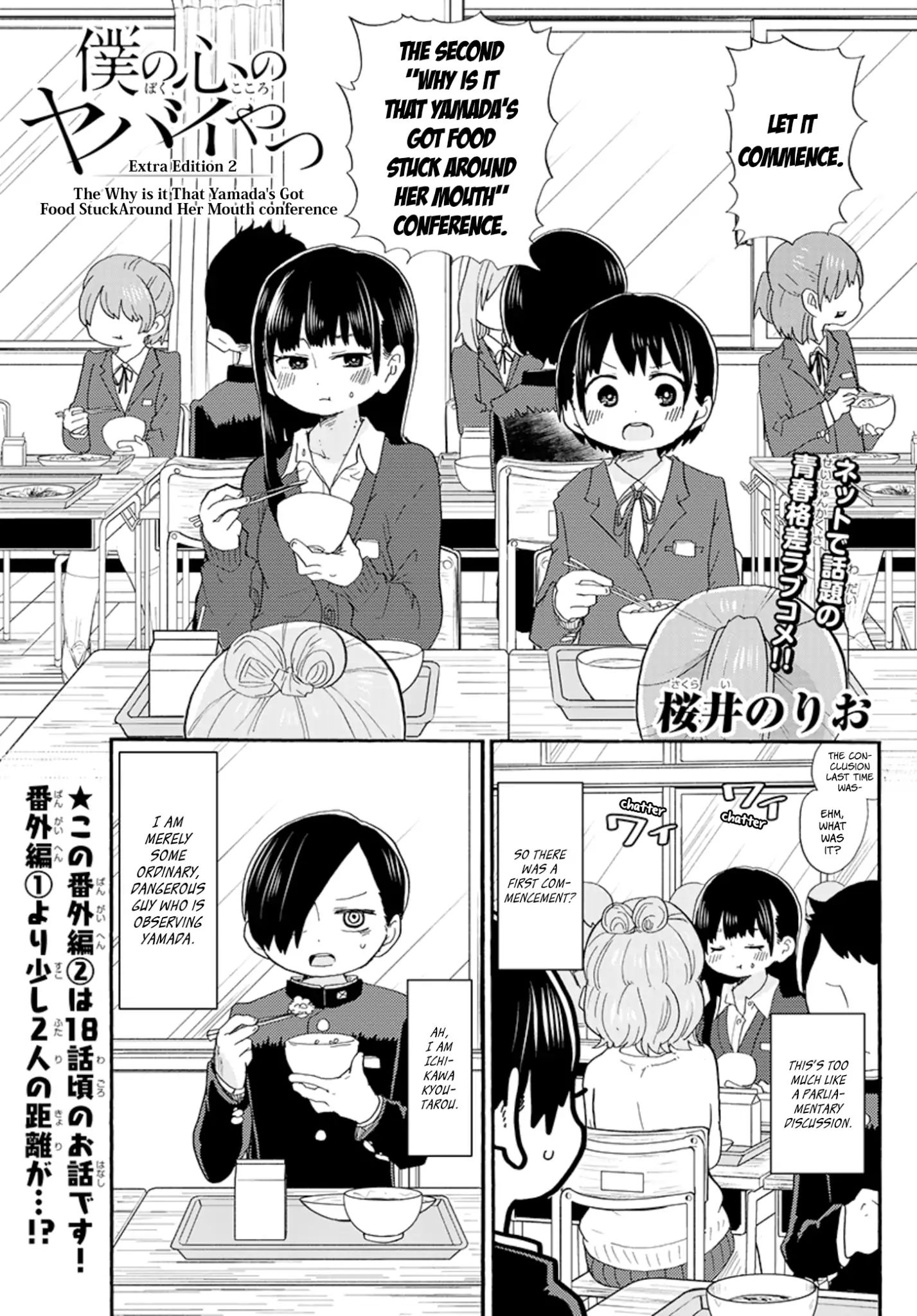 Page 1 of Chapter 19.4