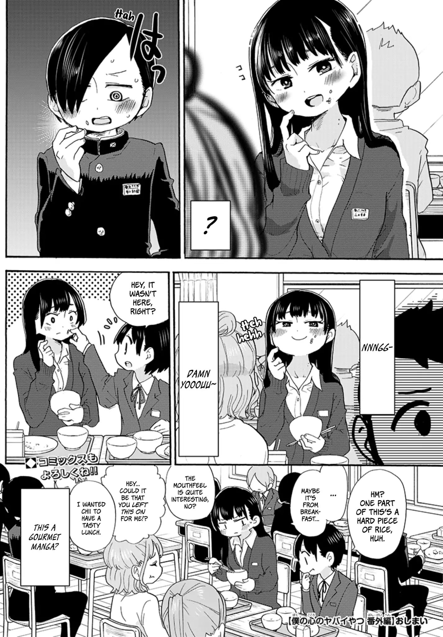 Page 4 of Chapter 19.4