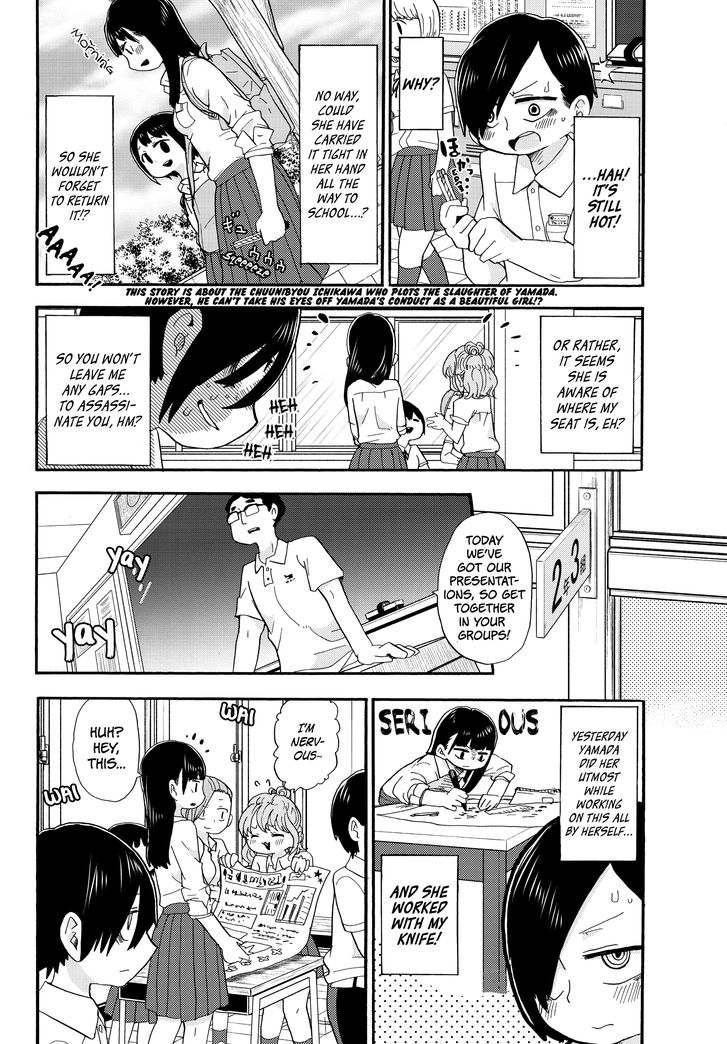 Page 3 of Chapter 2