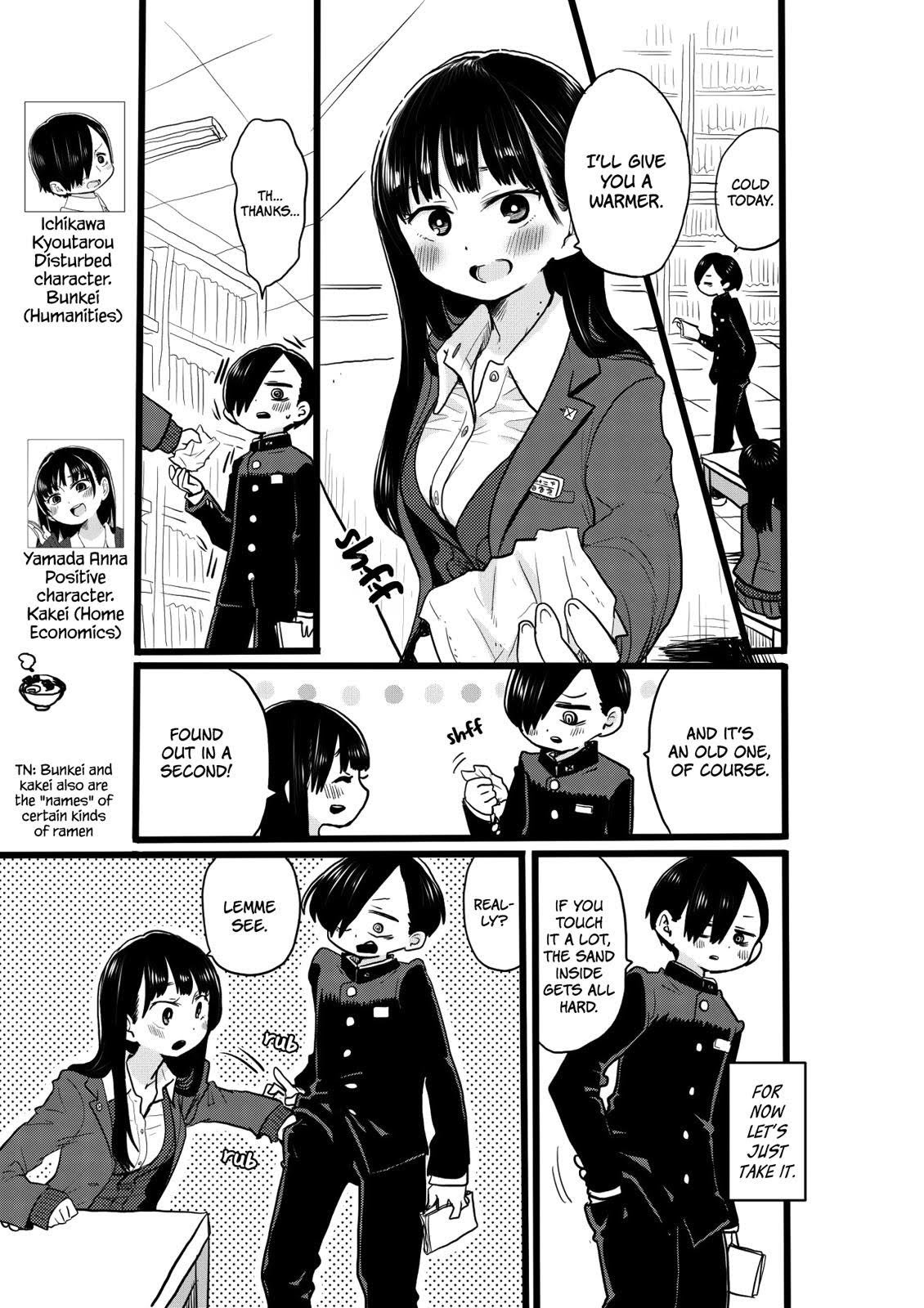 Page 1 of Chapter 20.5