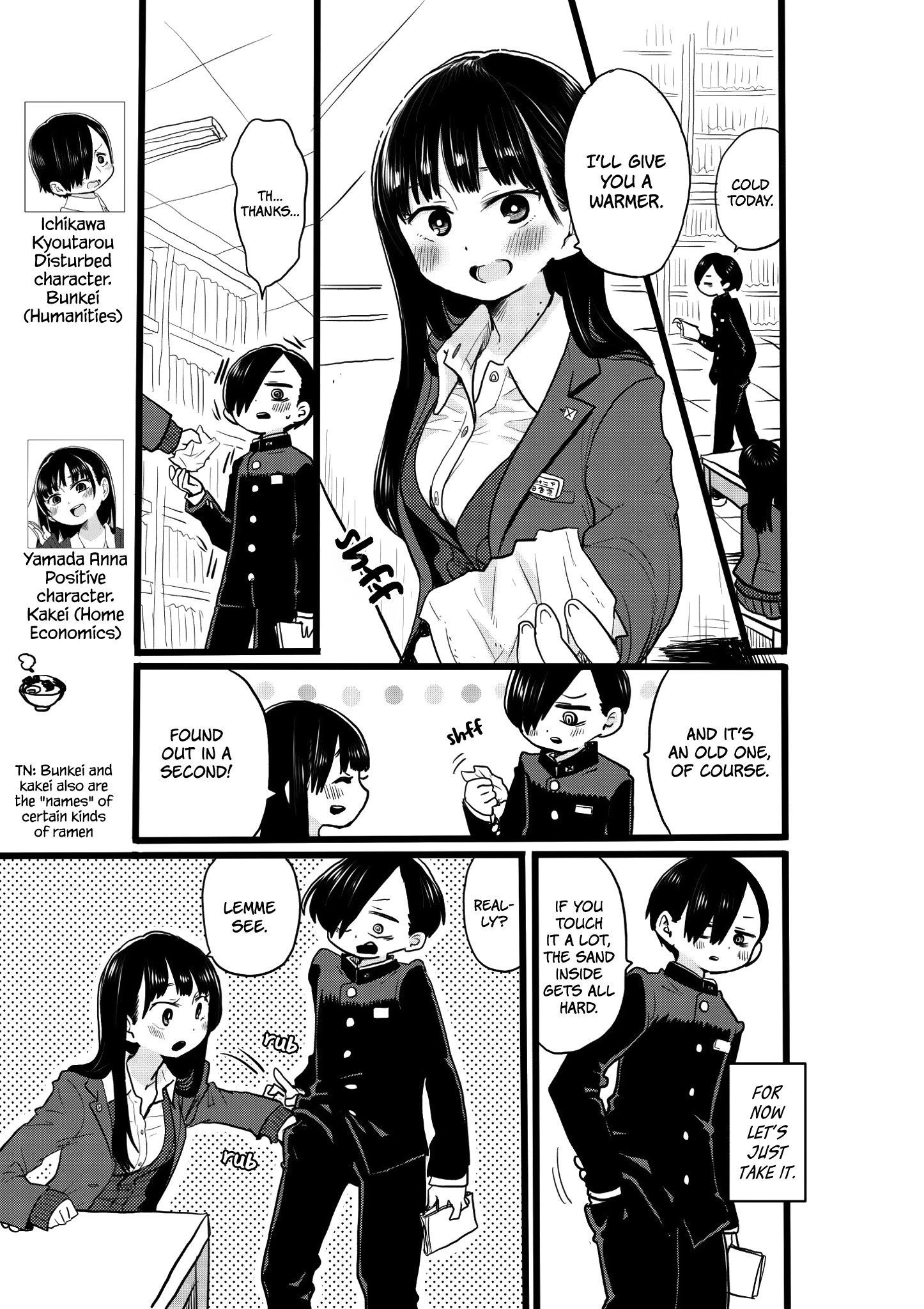 Page 1 of Chapter 20.1