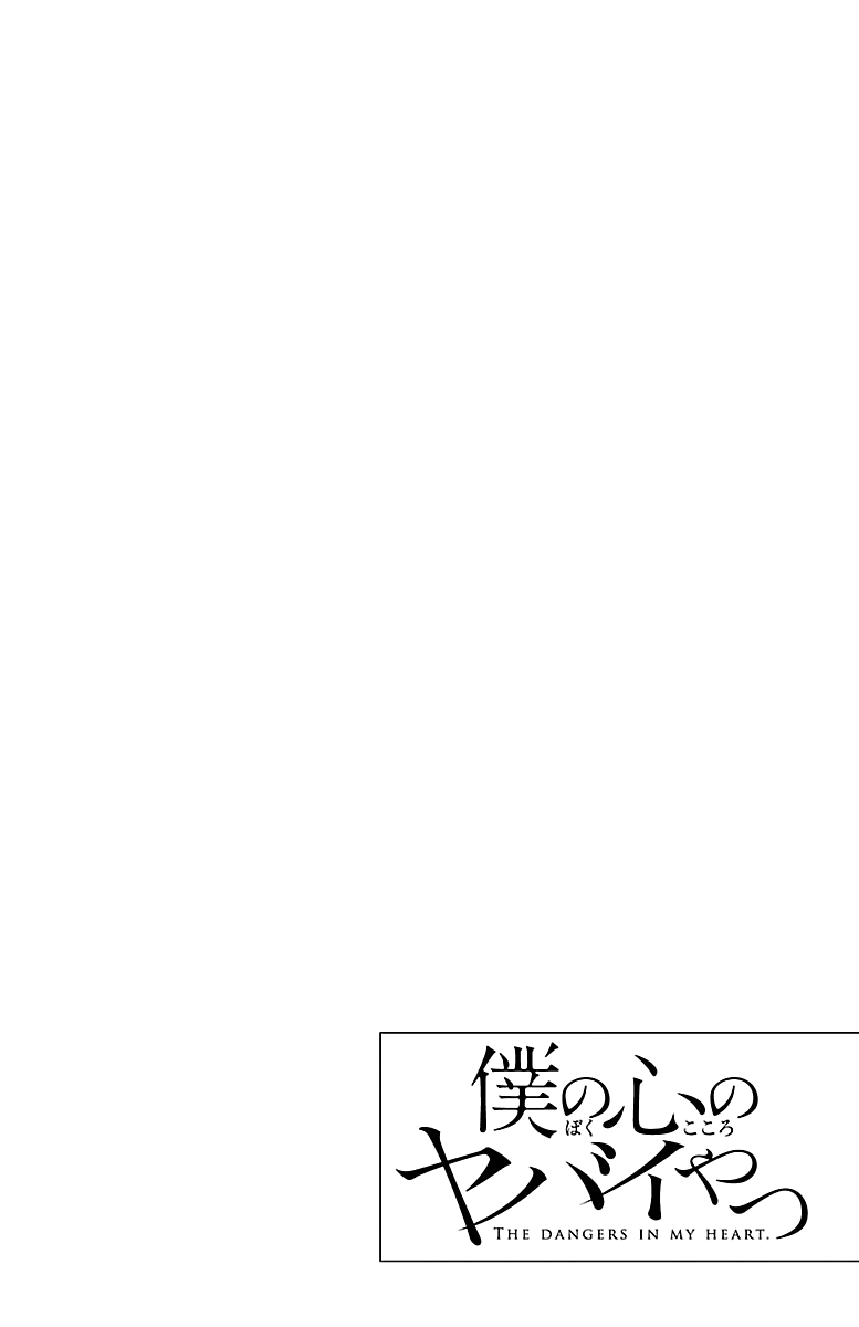 Page 11 of Chapter 23