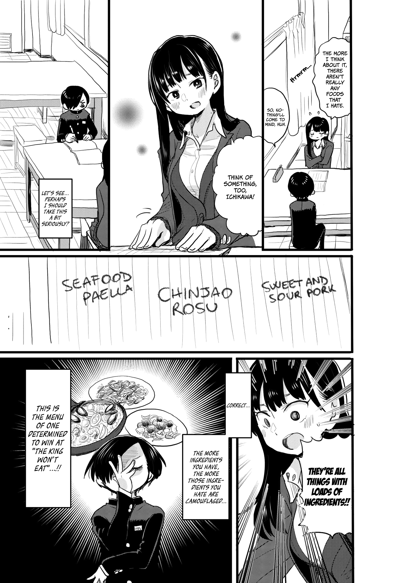 Page 3 of Chapter 24.2