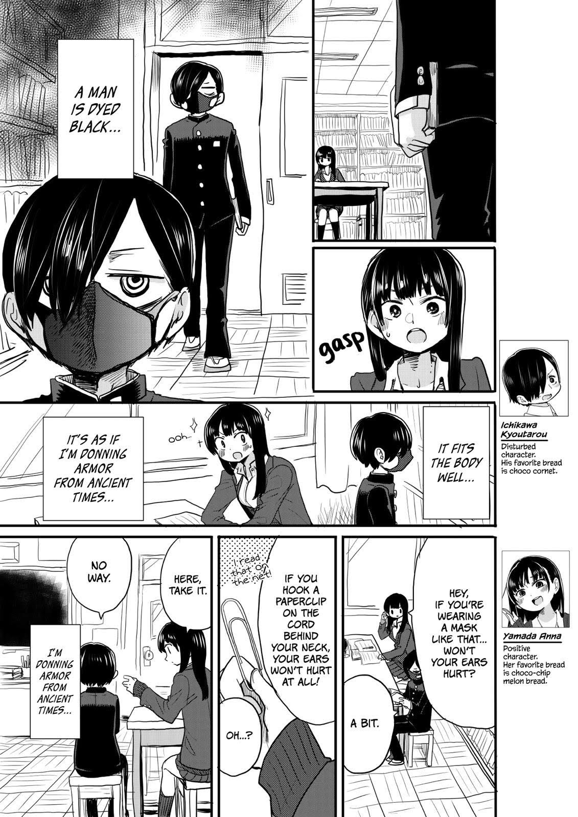 Page 1 of Chapter 25.5