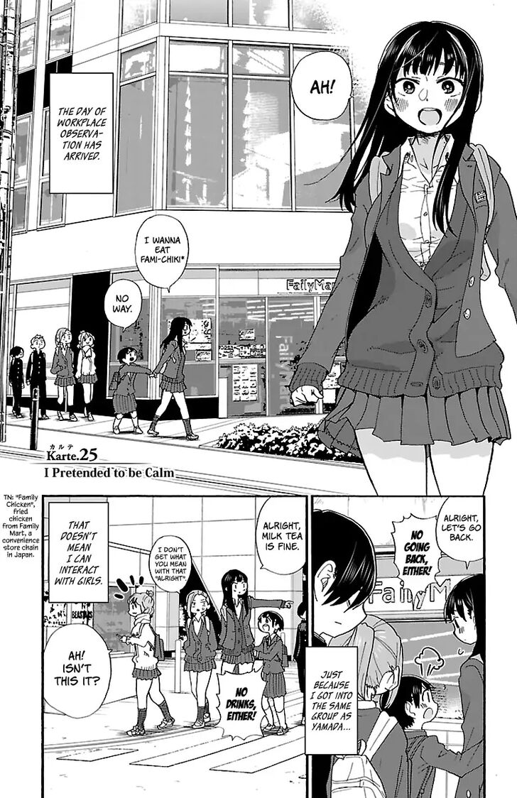 Page 2 of Chapter 25