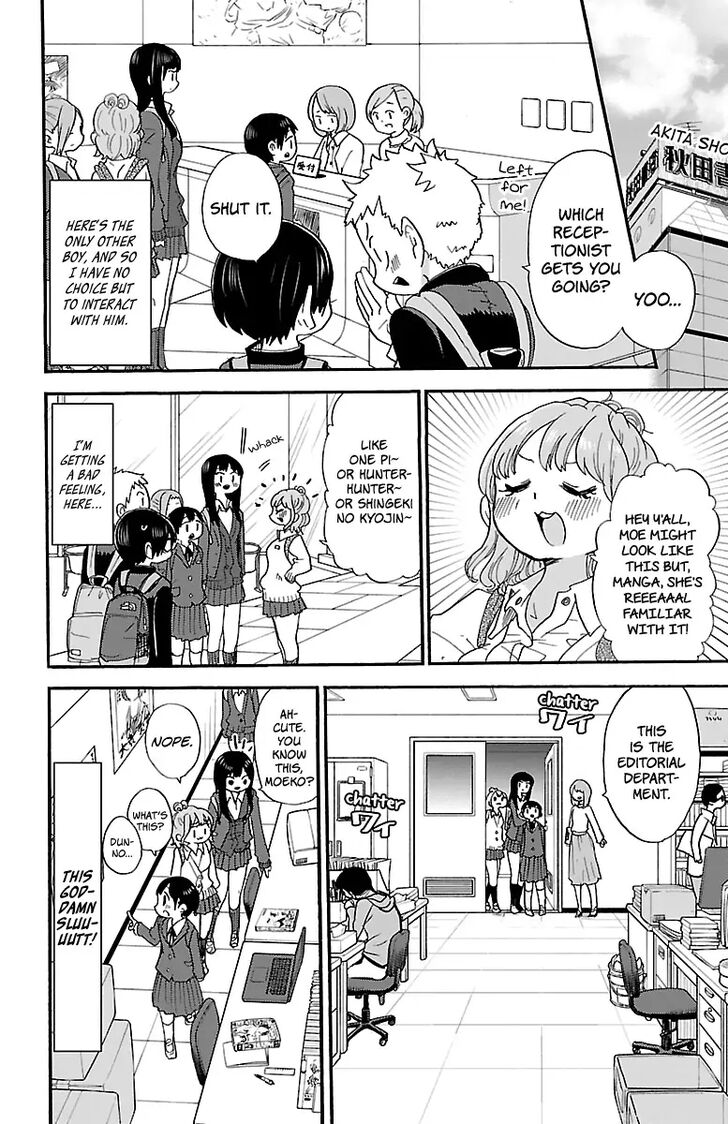 Page 3 of Chapter 25