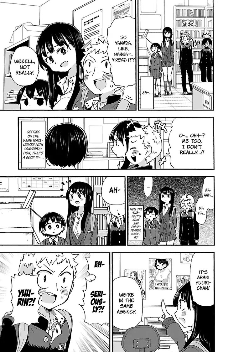 Page 4 of Chapter 25