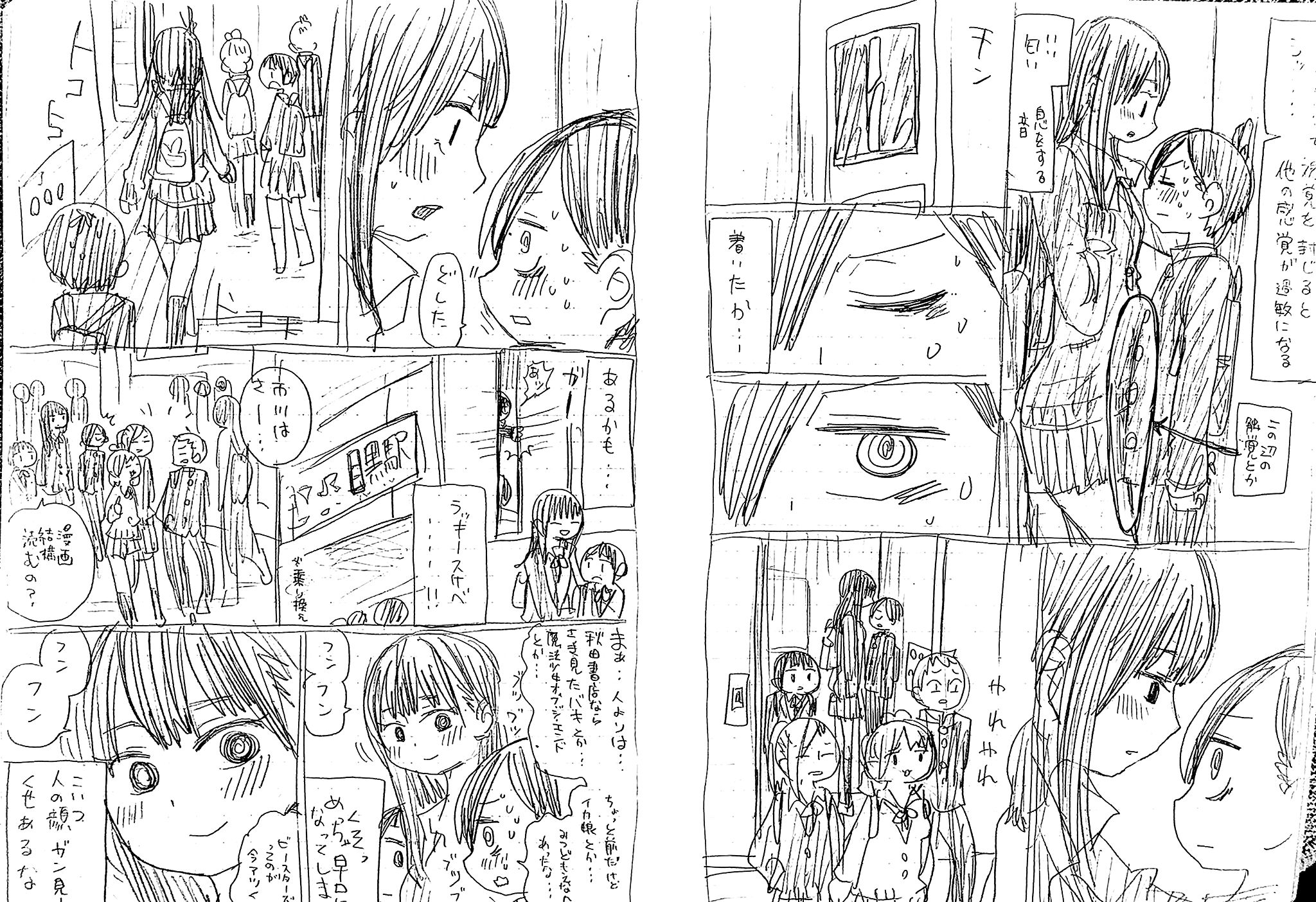Page 2 of Chapter 26.1