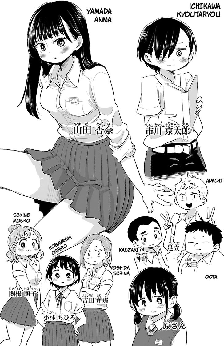 Page 12 of Chapter 3