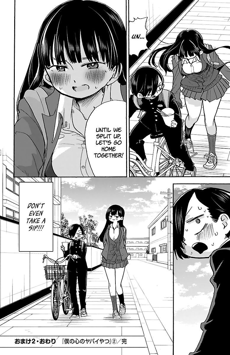 Page 5 of Chapter 30.4