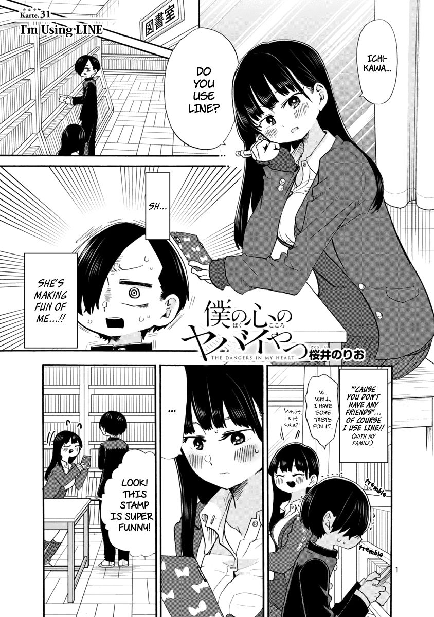 Page 2 of Chapter 31