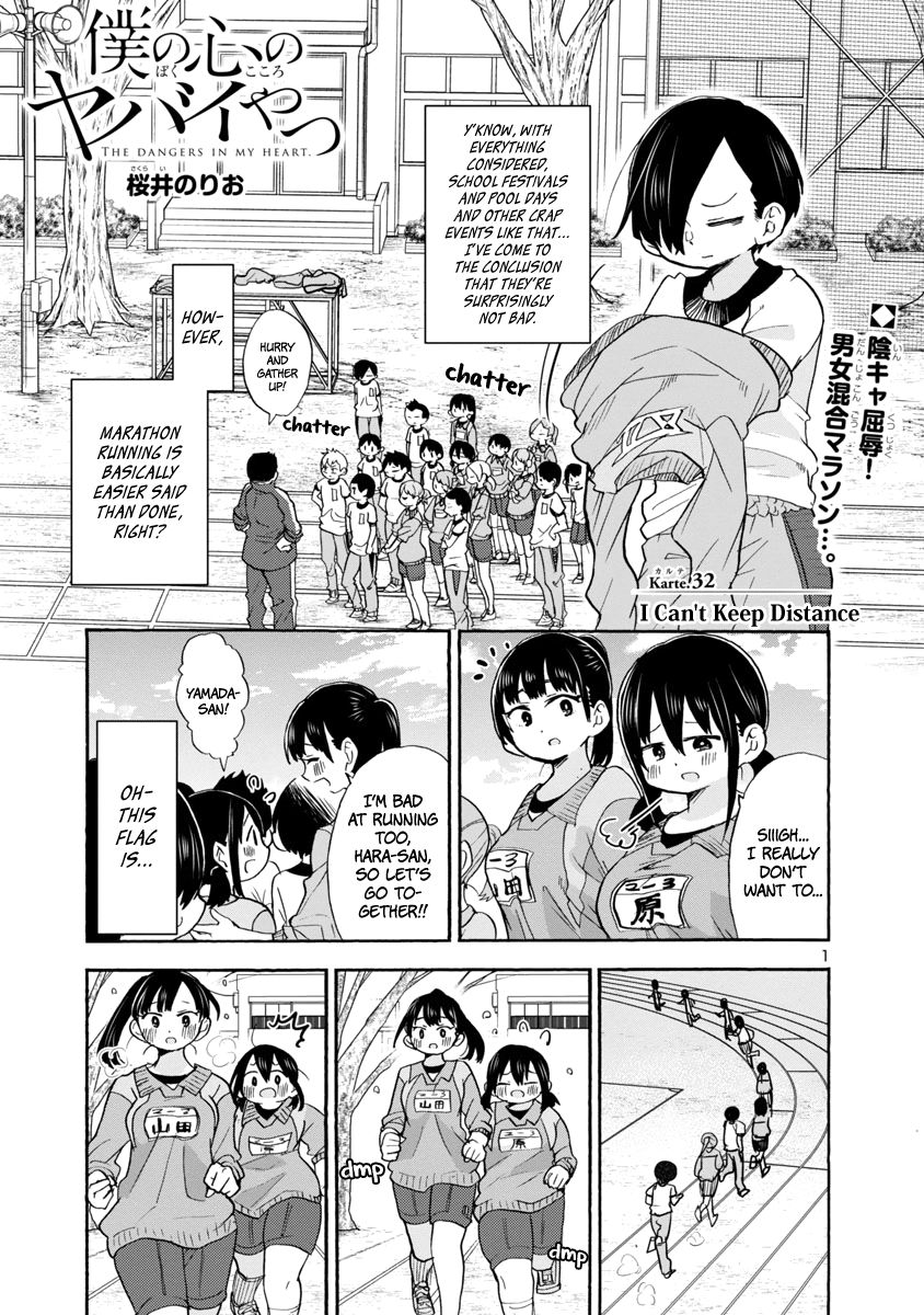 Page 2 of Chapter 32