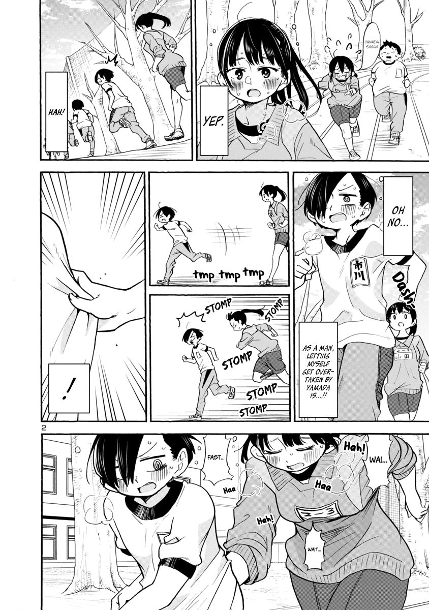 Page 3 of Chapter 32