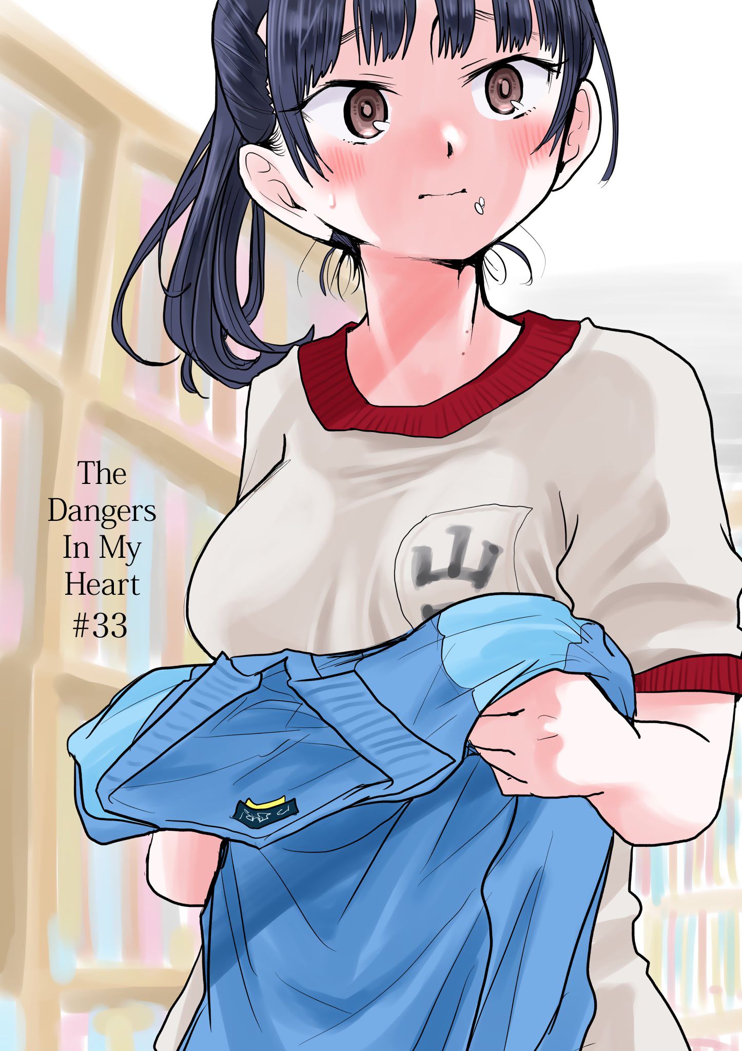 Page 1 of Chapter 33