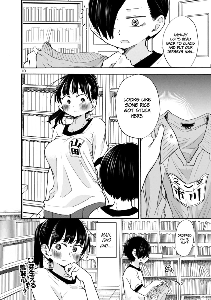 Page 12 of Chapter 33