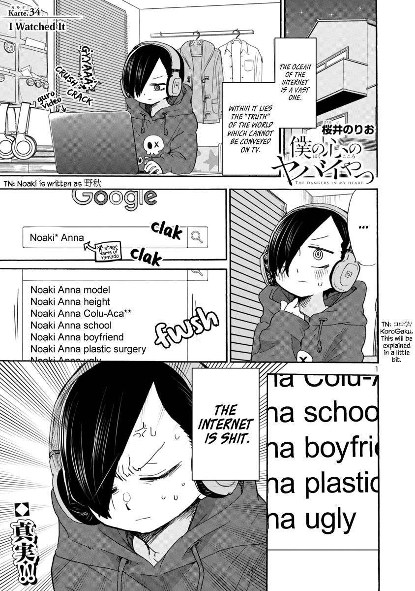 Page 2 of Chapter 34