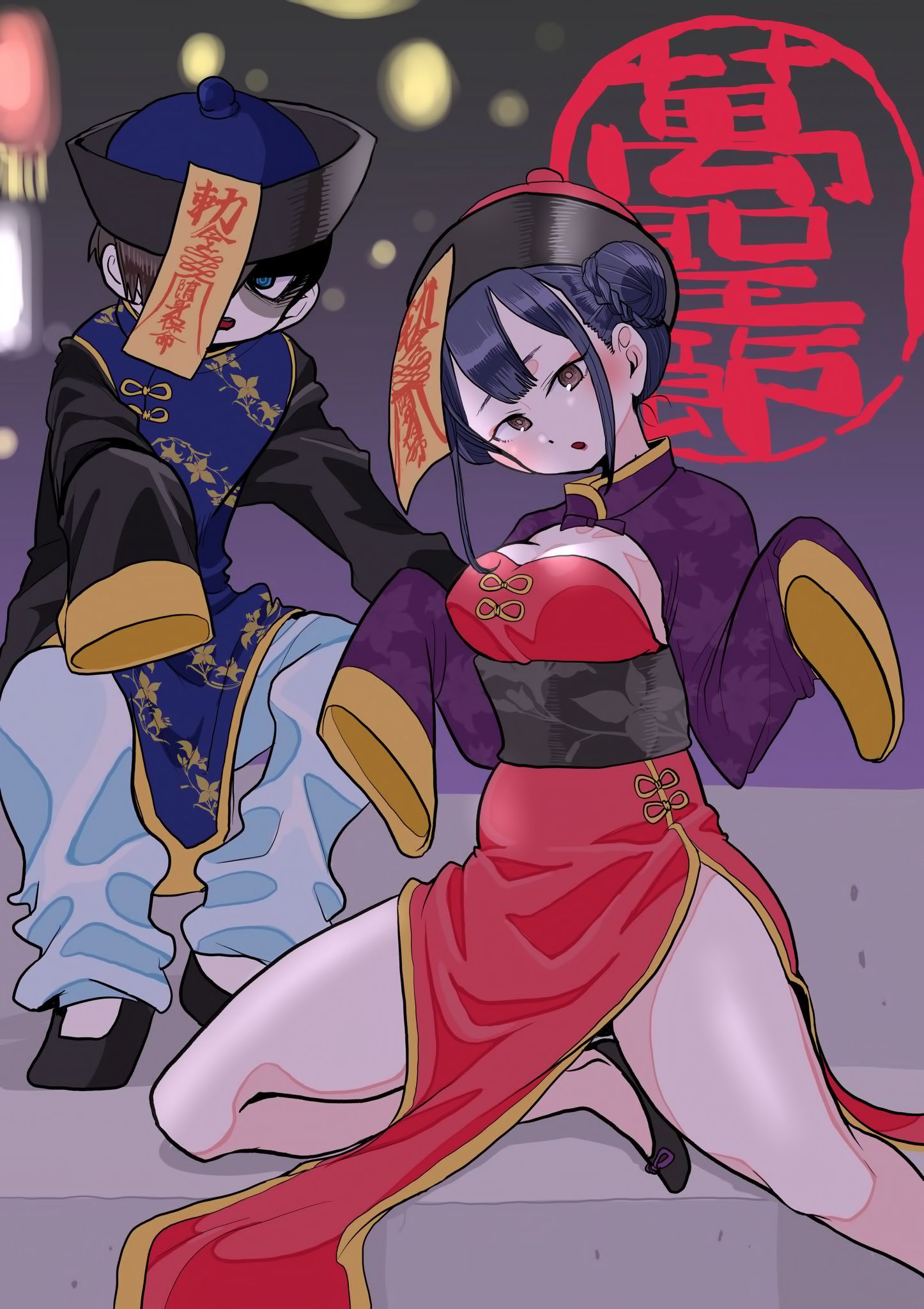Page 5 of Chapter 35.2