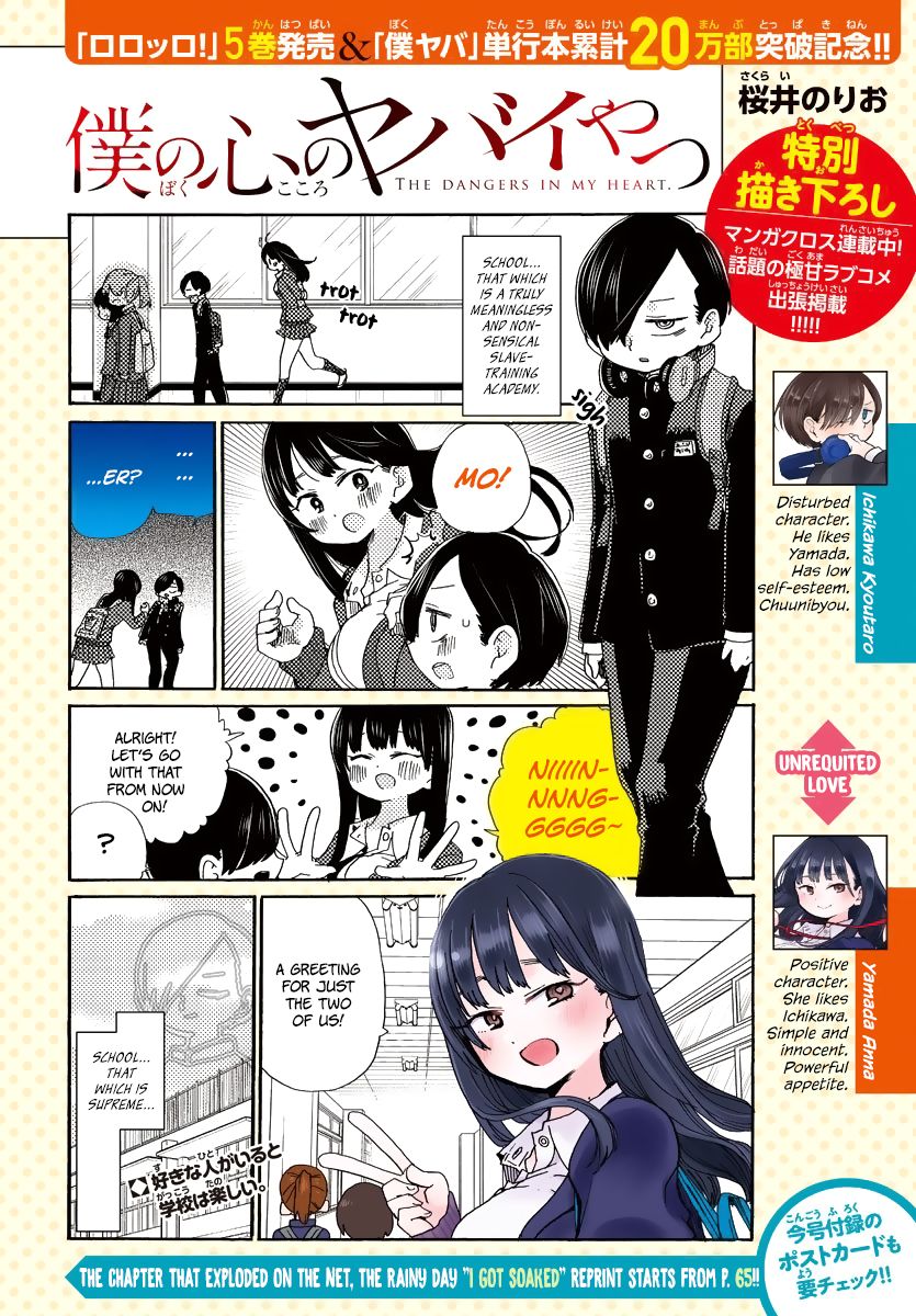 Page 1 of Chapter 36.1