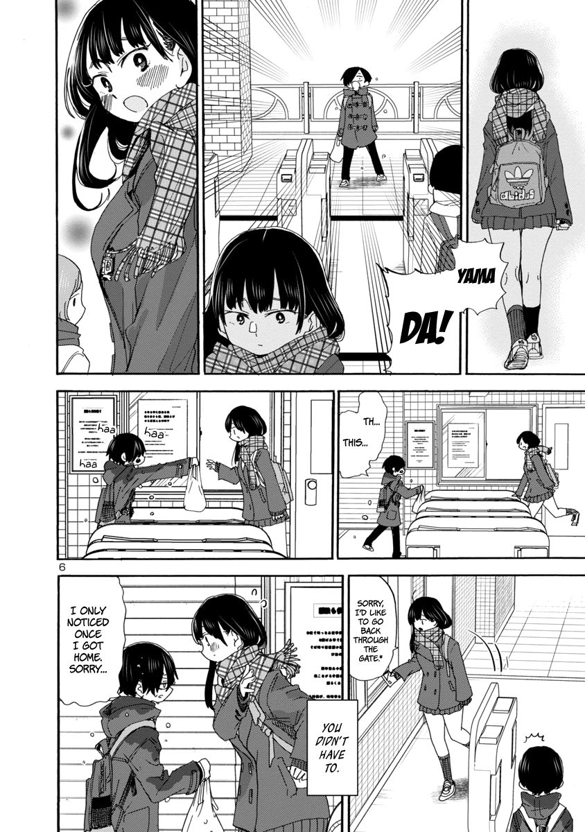 Page 7 of Chapter 38
