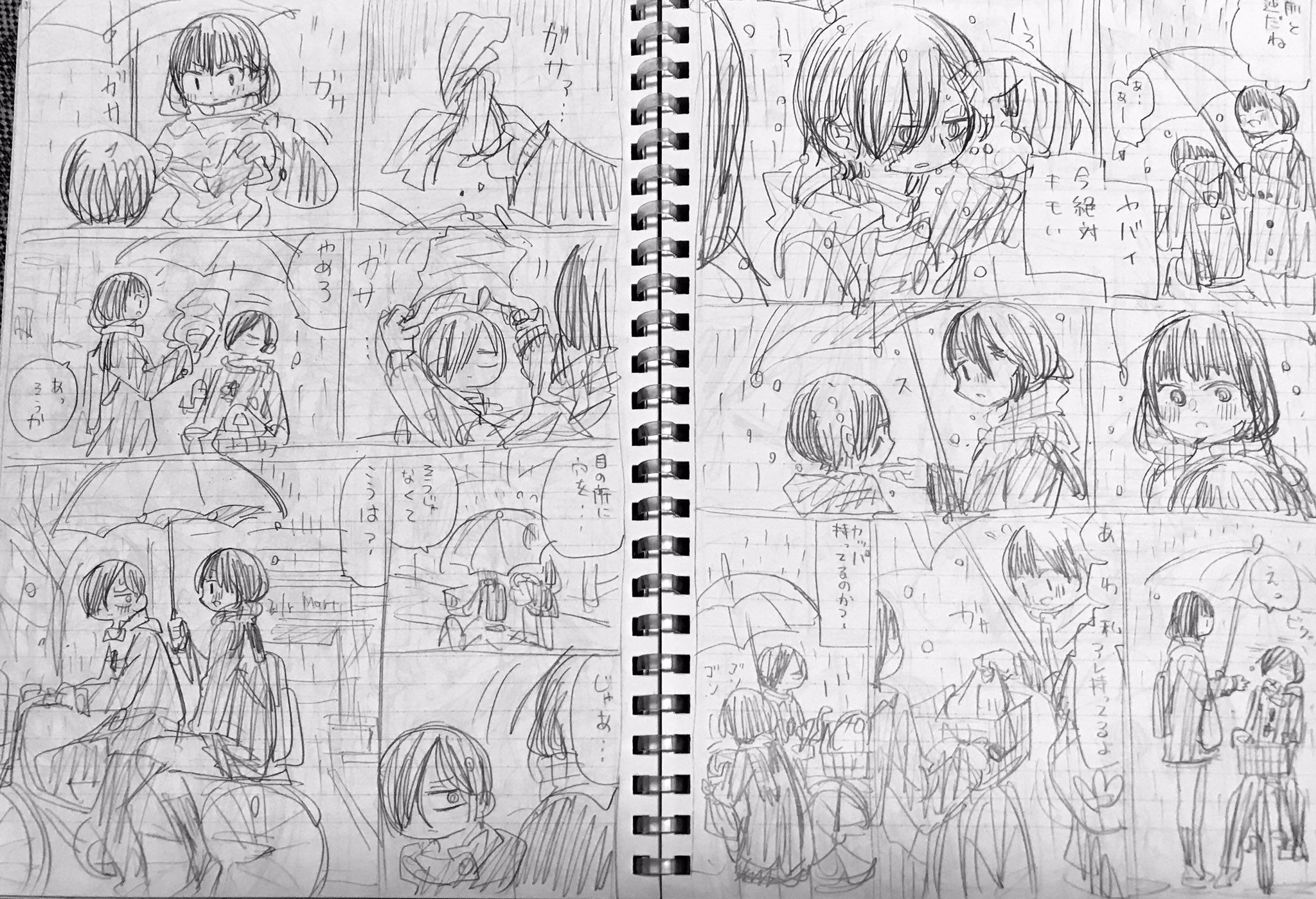 Page 7 of Chapter 39.2