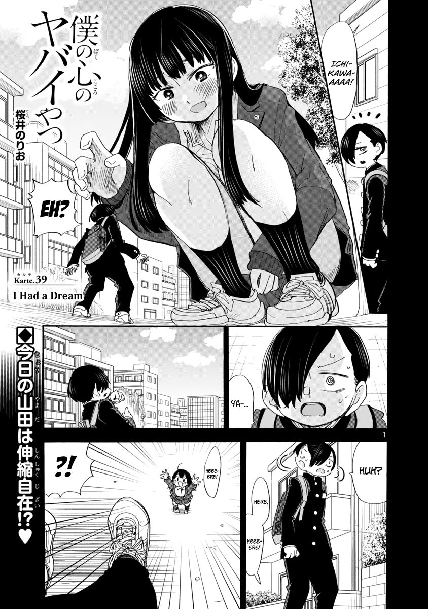 Page 2 of Chapter 39