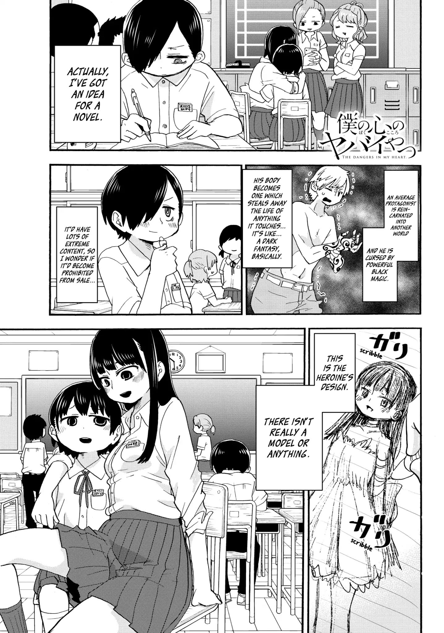 Page 2 of Chapter 4