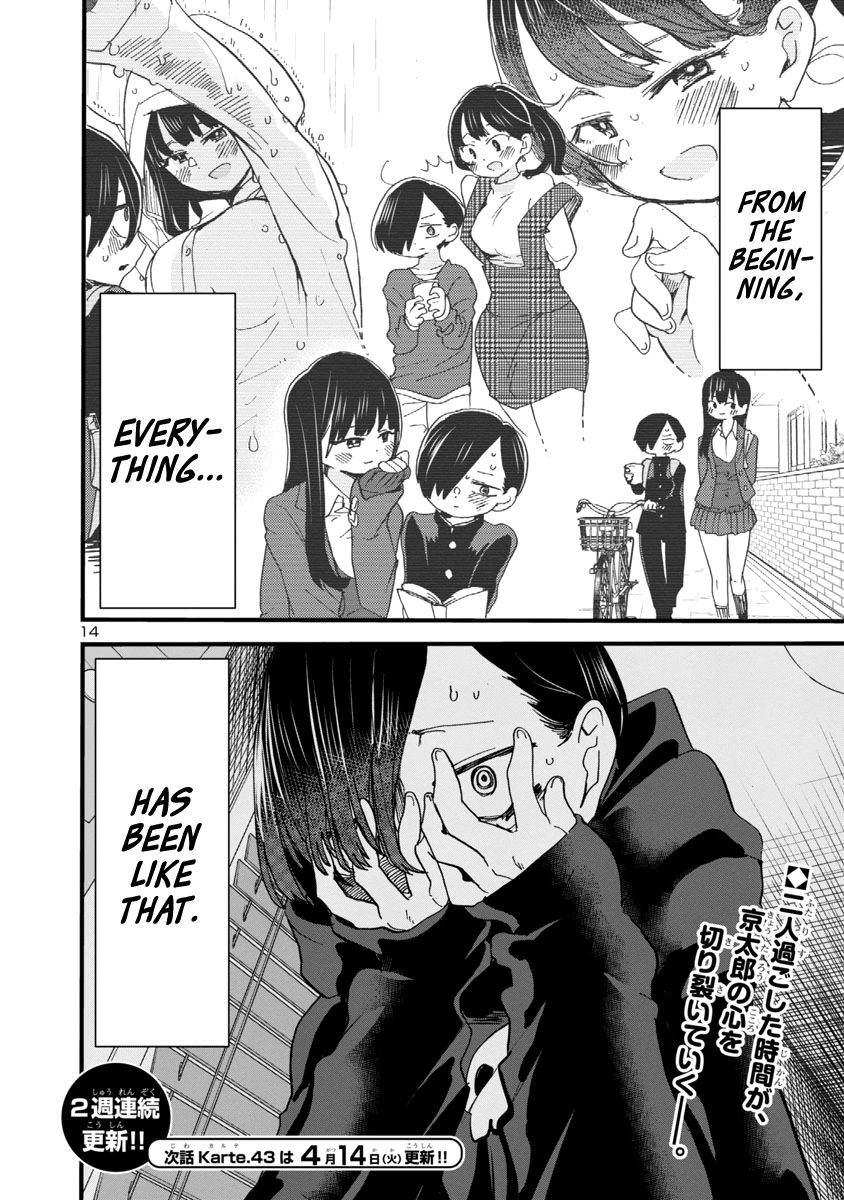 Page 16 of Chapter 42