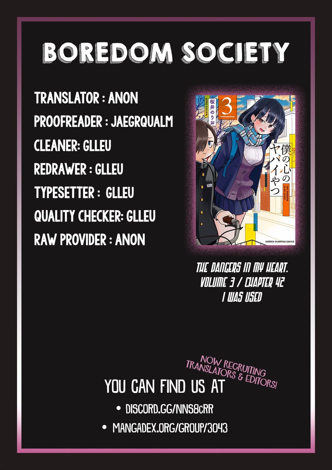 Page 17 of Chapter 42