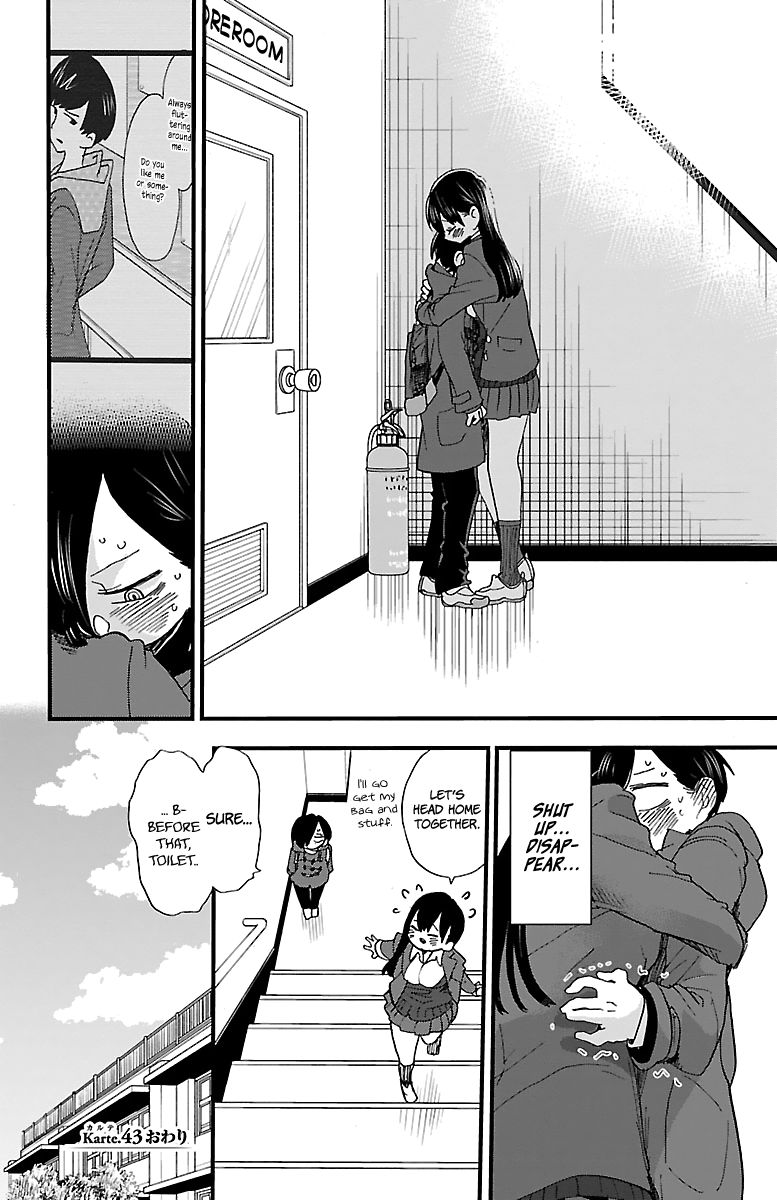 Page 11 of Chapter 43