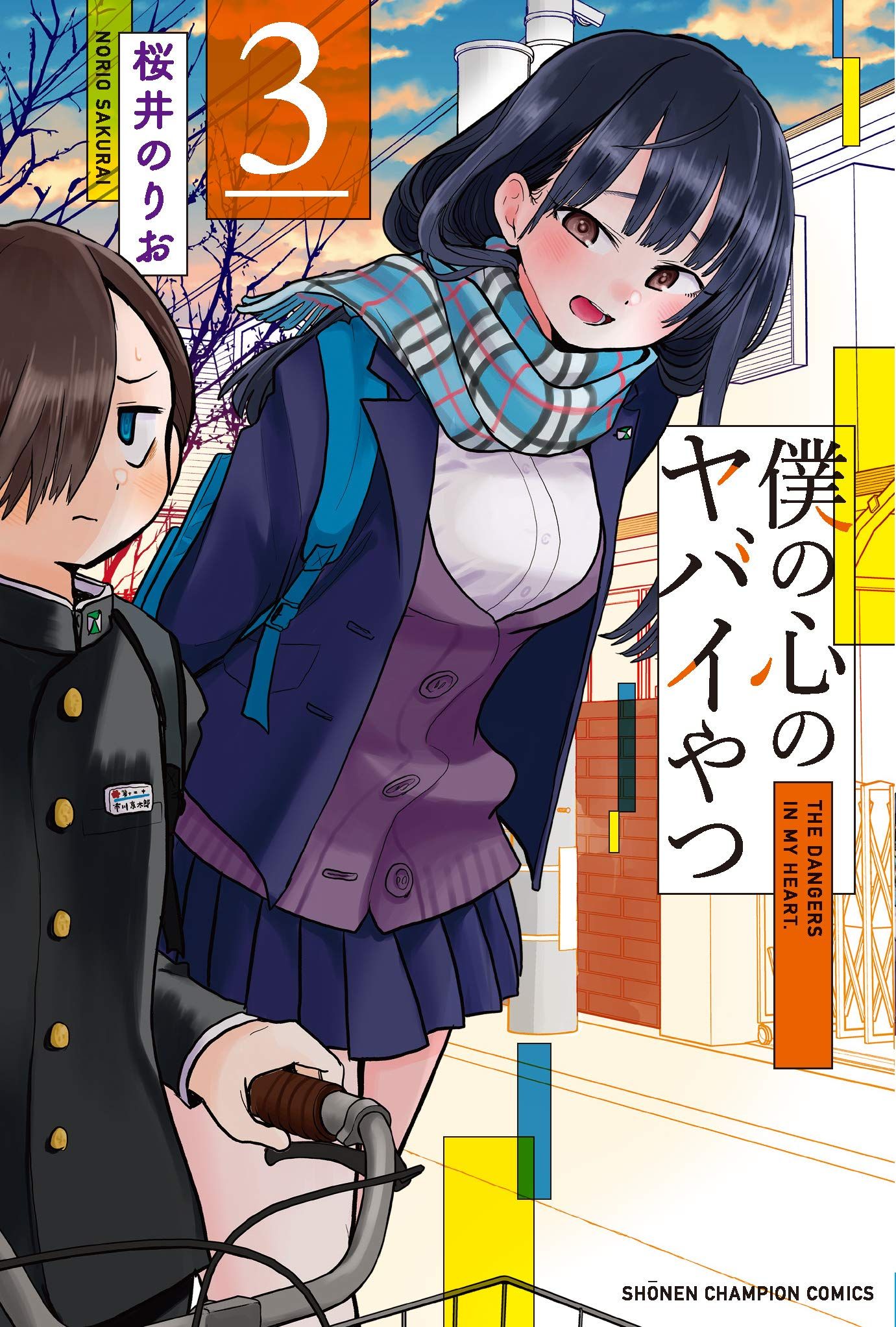 Page 1 of Chapter 44.2