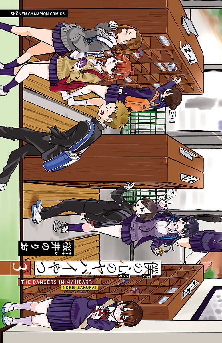 Page 3 of Chapter 44.2