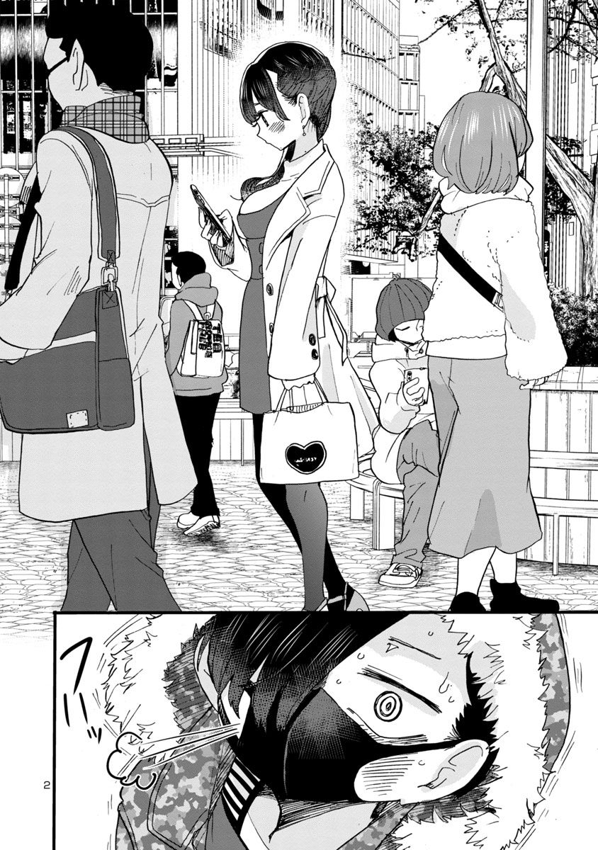 Page 3 of Chapter 45