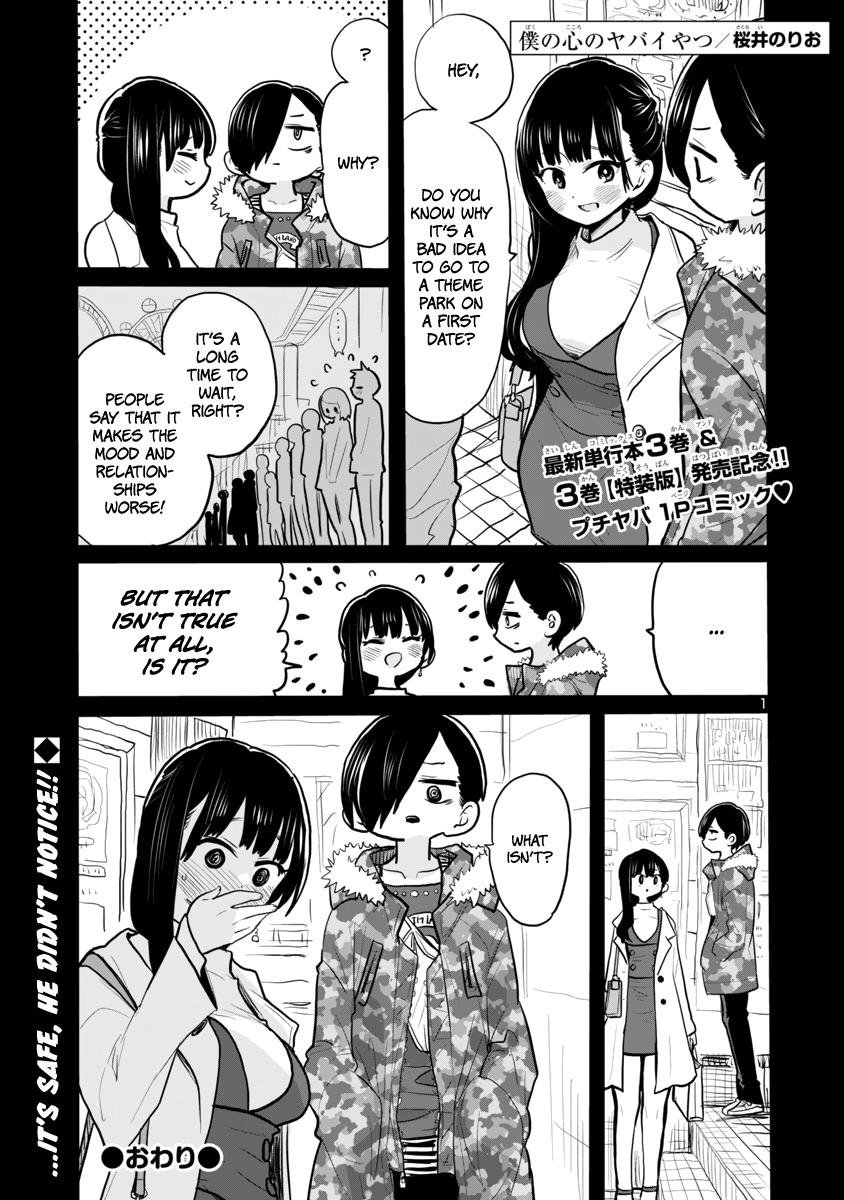 Page 1 of Chapter 46.1